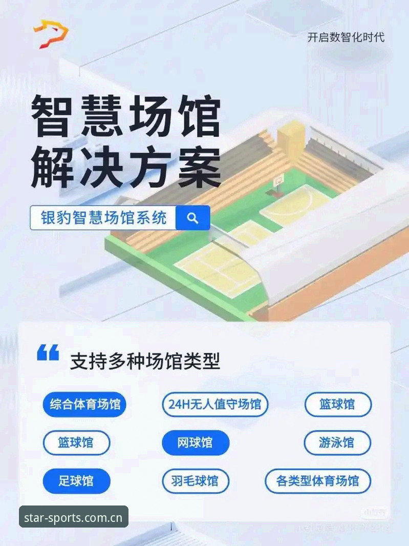 星空体育APP功能究竟能为用户带来什么体验升级？