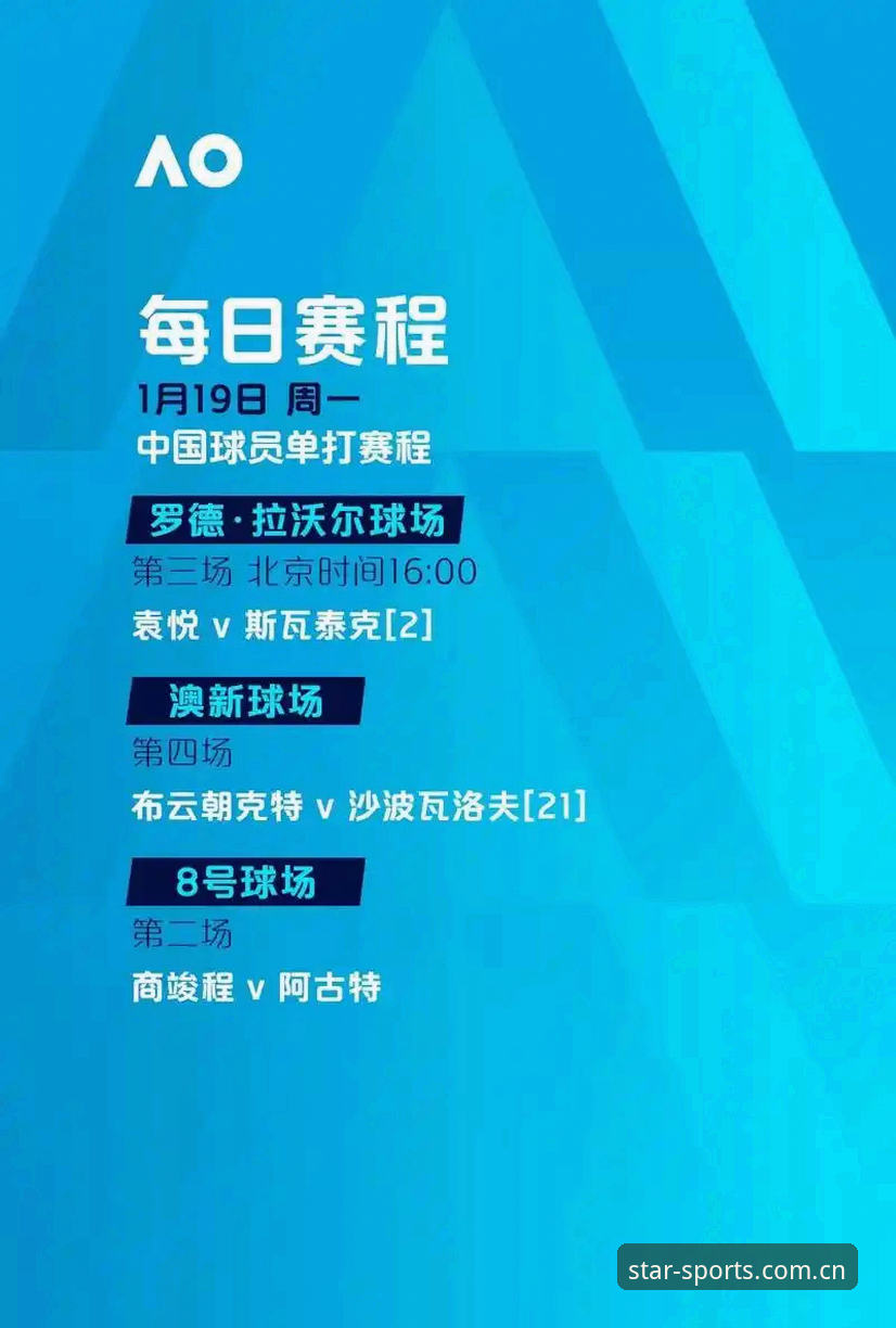 星空体育更新内容 vs 旧版：专业赛事数据查询体验的全面进化