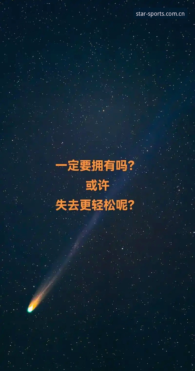 星空体育比分直播安全吗 星空综合平台安全性全面解析:星空体育比分直播安全吗?技术评测深度分析