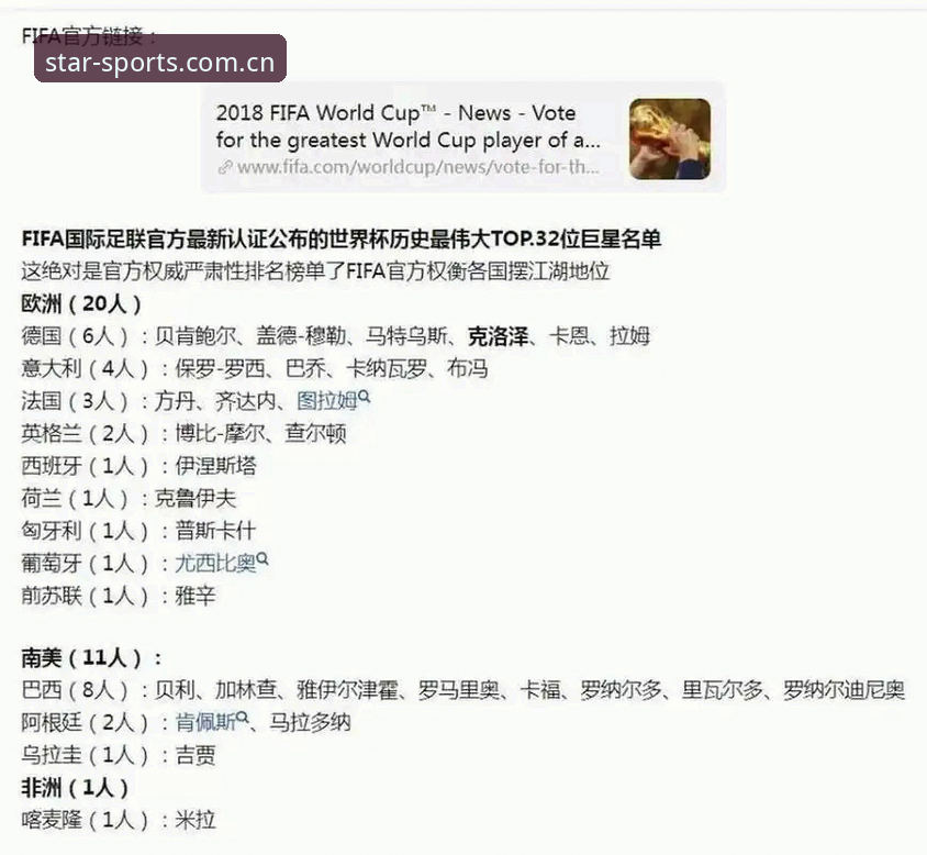 星空体育全品类体育 世界杯安保策略深度评测:从英国警员缩减看大型赛事安保的多维度权衡