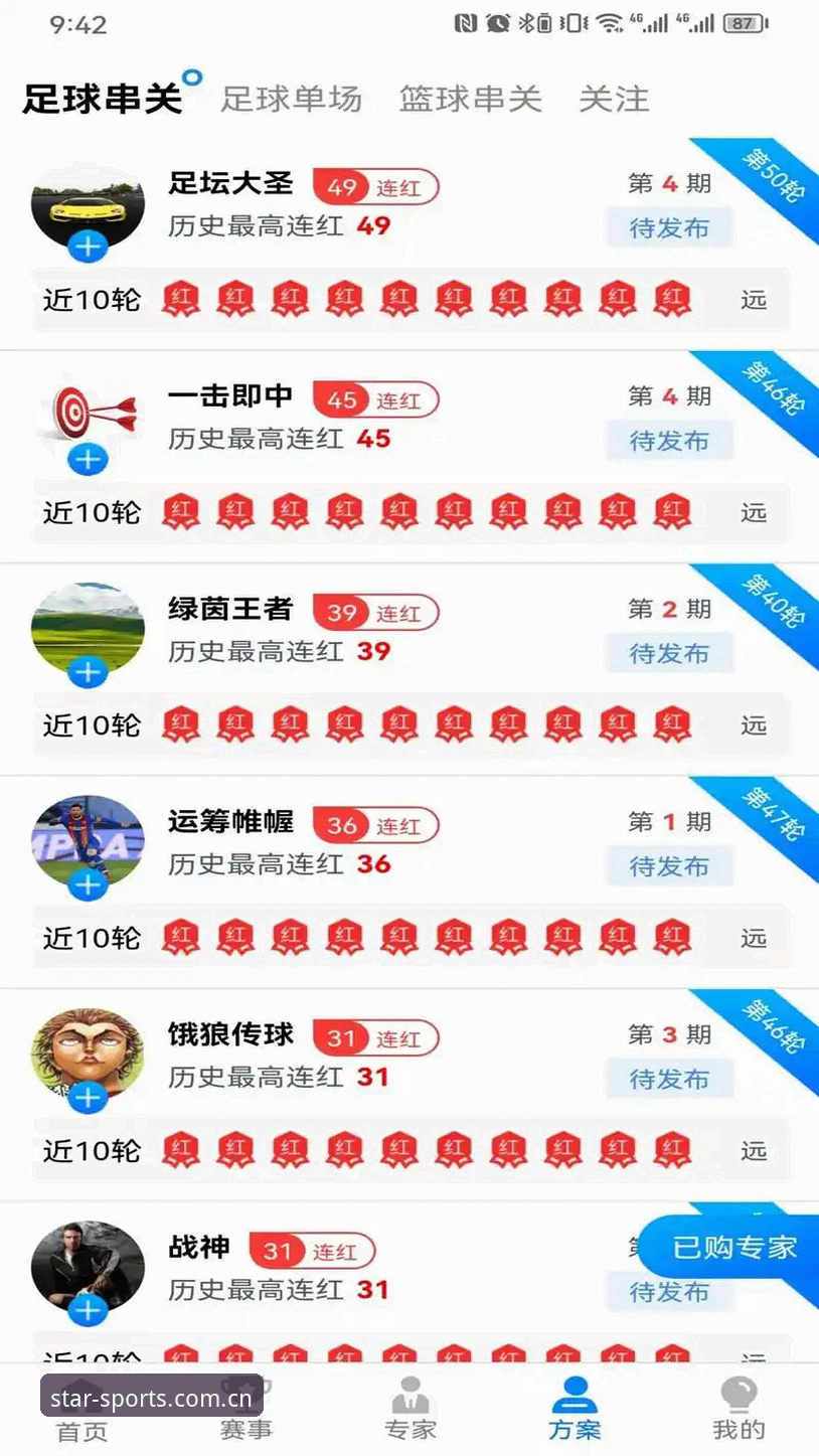 星空体育新手教程 星空综合平台最新动态:星空体育新手教程v2.2.0全流程实测与避坑指南